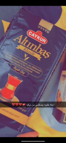 Assorted Baklava Box, Karakoy Gulluoglu photo review